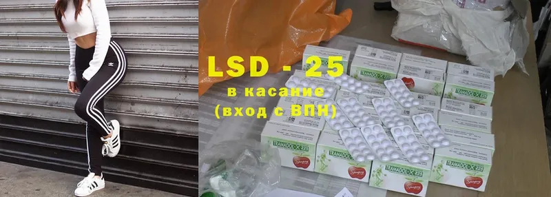 LSD-25 экстази ecstasy  хочу   Горно-Алтайск 